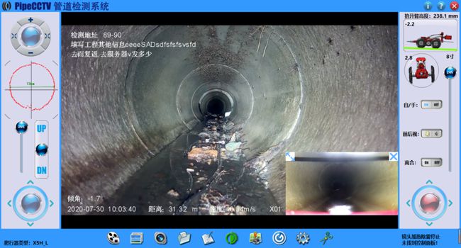 兰溪管道CCTV检测专家-炜誉市政工程有限公司