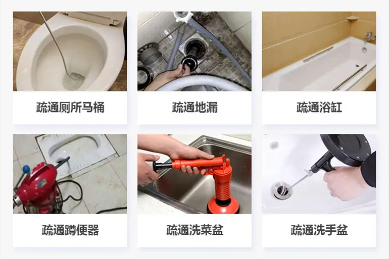兰溪下水道疏通电话【管道疏通】24h专业上门服务