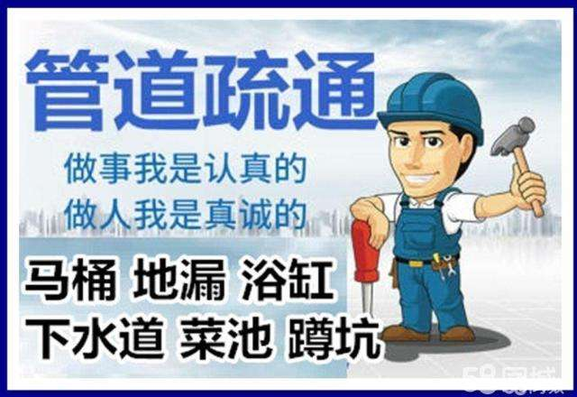 兰溪疏通马桶注意事项有哪些